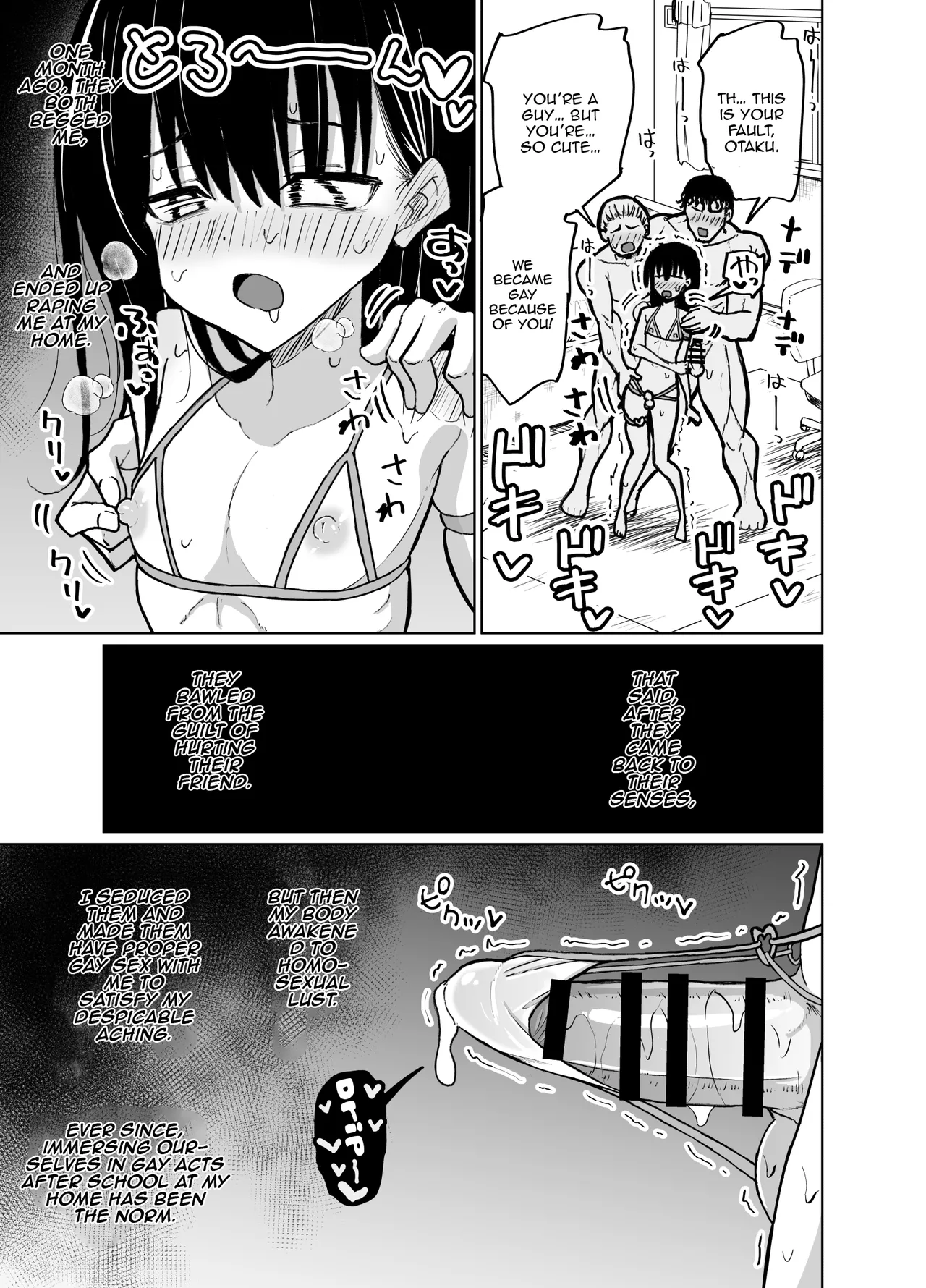 Mecha Shiko Otaku to Josou Ecchi / Having Crossdressing Sex With a Gooner Otaku page 6 full