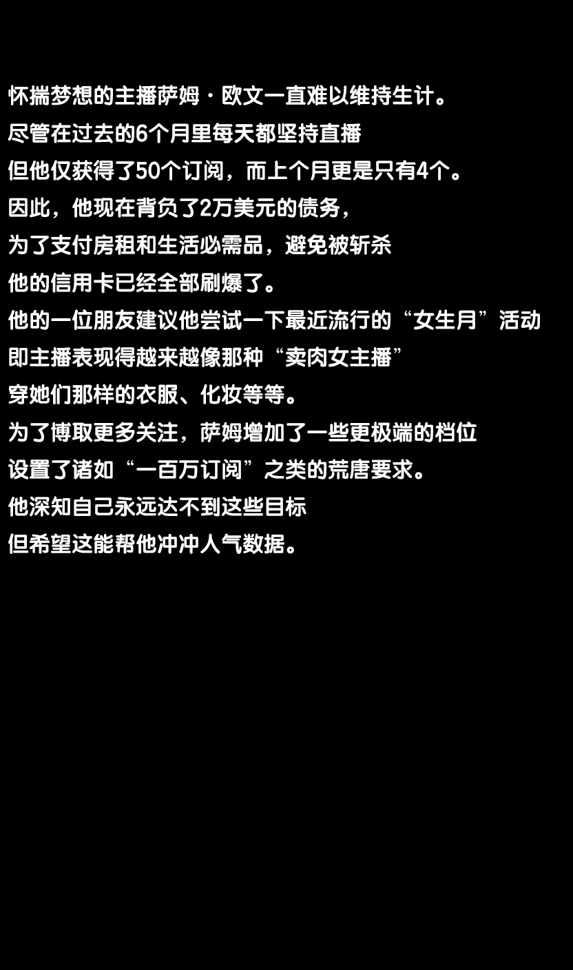 SammyX10 Parts 1-4 page 1 full