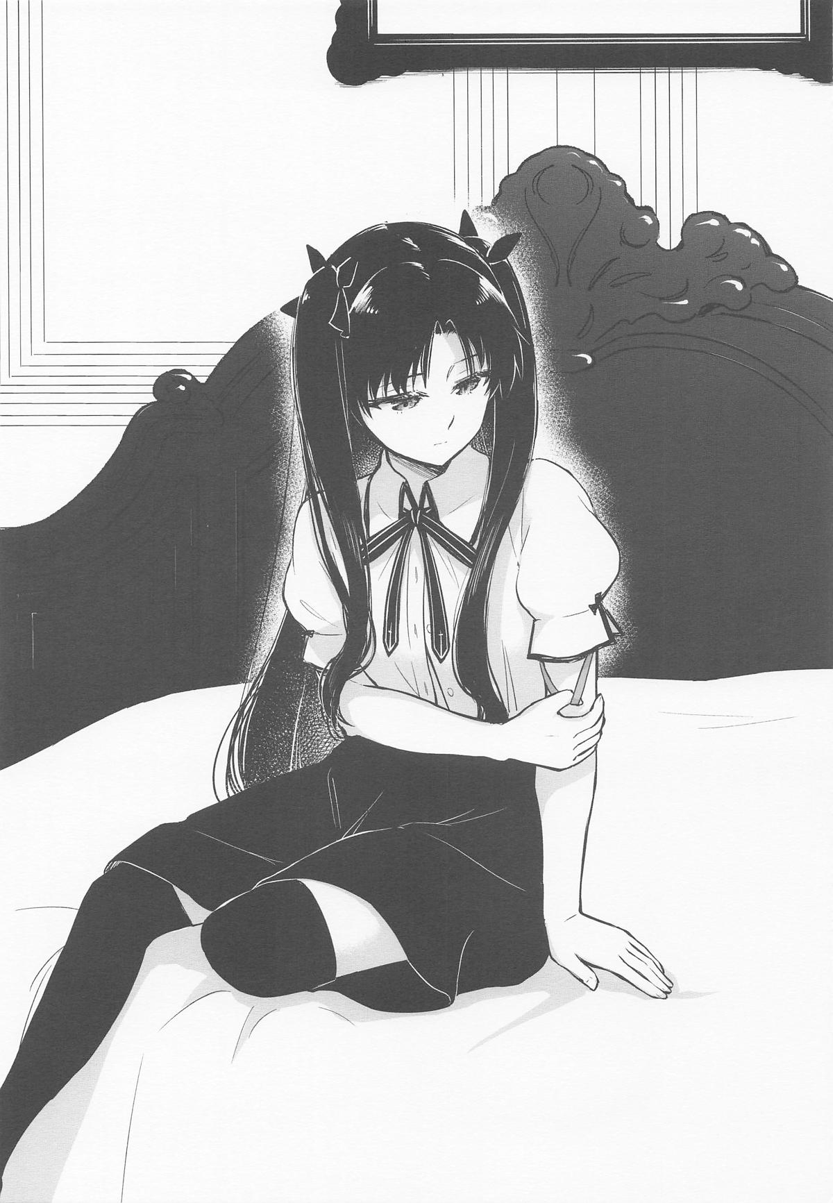 Return A Recollection 2 page 6 full