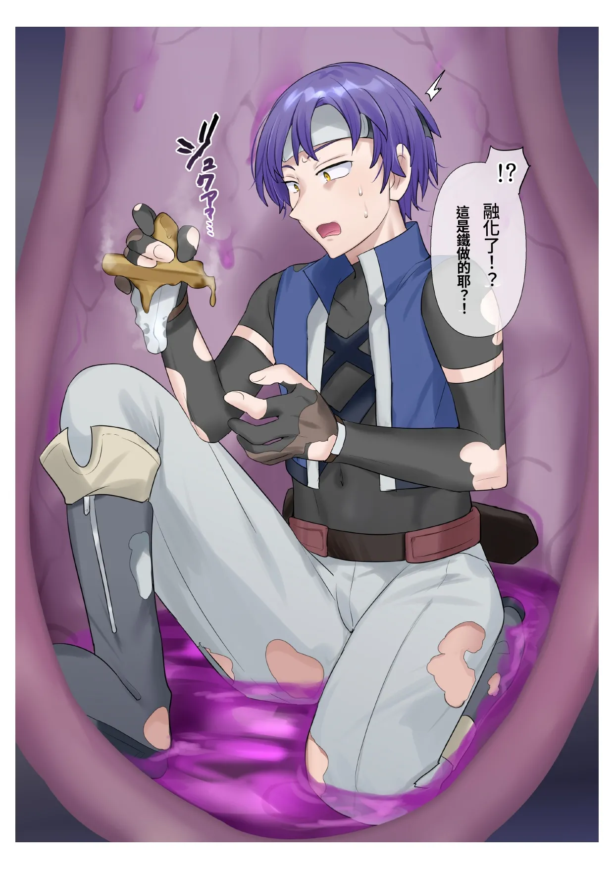 Succubus Kusa no Soukutsu個人AI漢化 page 8 full