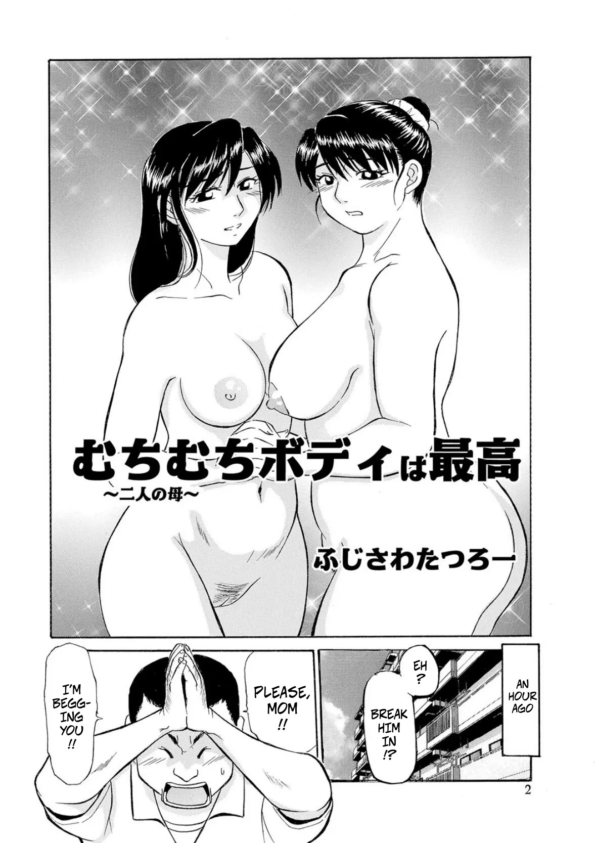 Plump Bodies Are The Best! page 2 full