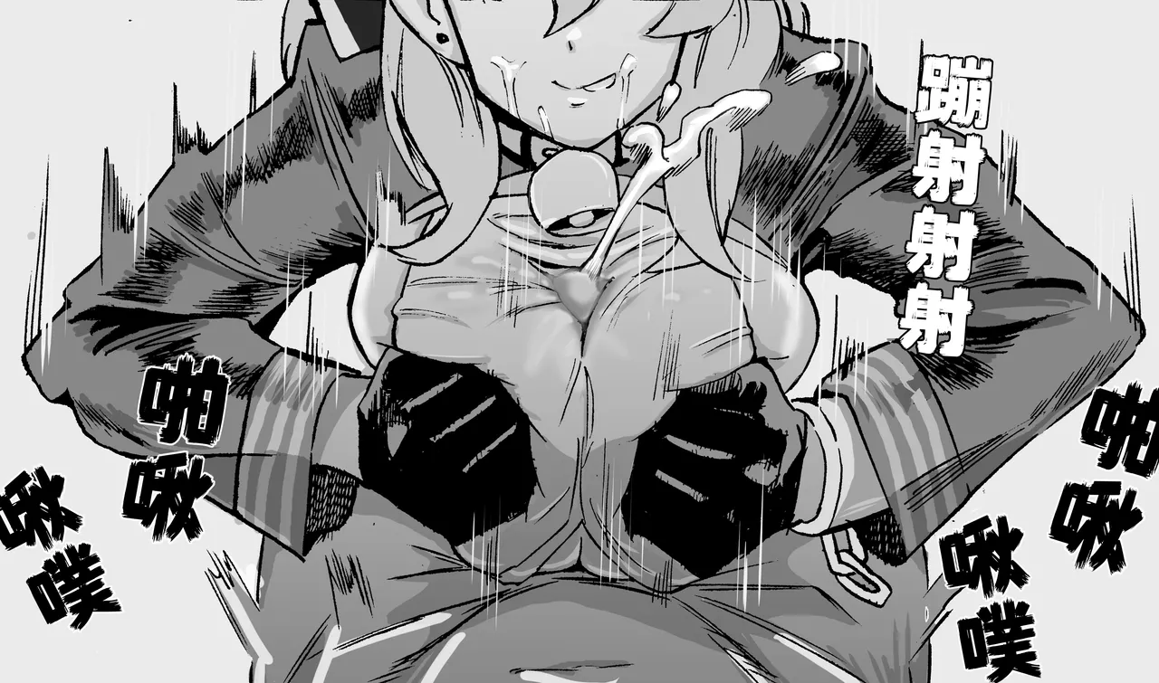 亚子的责难 page 7 full