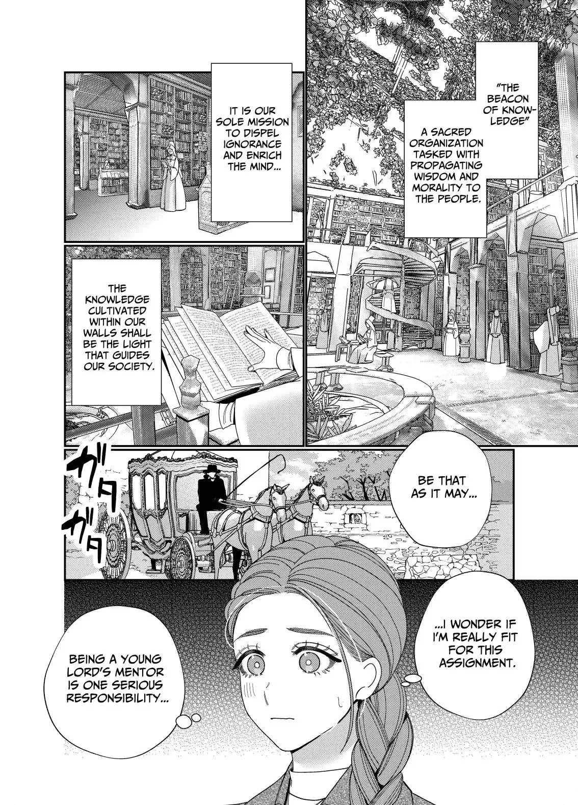 Isekai Kara Modottekitara, Watashi o Aisuru Kikōshi-sama ga Yami Ochi Shiteimashita. 〜 Zenpen: Deai-hen 〜| When I Returned From The Other World, The Noble Who Loves Me Had Fallen To Darkness page 8 full