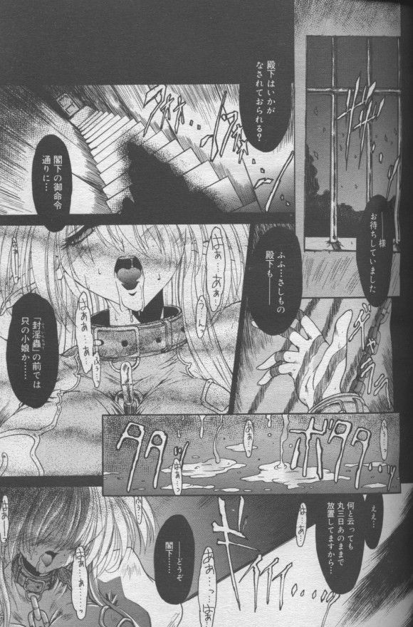 SpiraL CauseR page 1 full