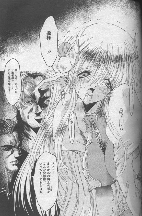 SpiraL CauseR page 3 full