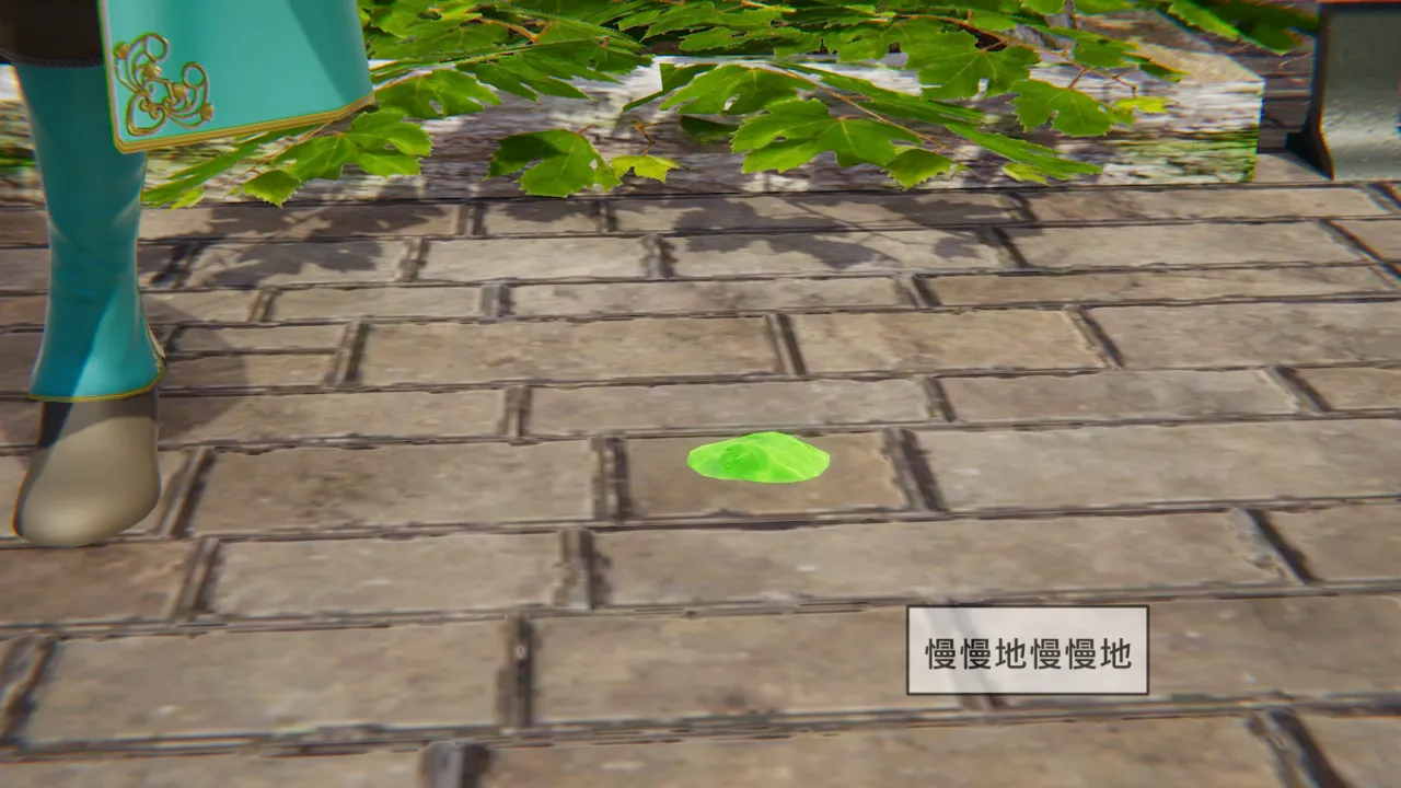 甜蜜的復仇 Sweet Revenge page 6 full