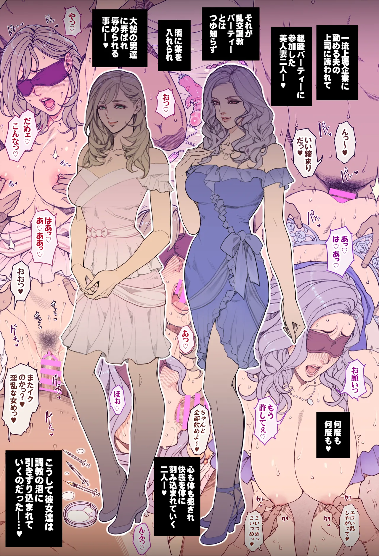 oda non 加筆修正杂图 page 10 full