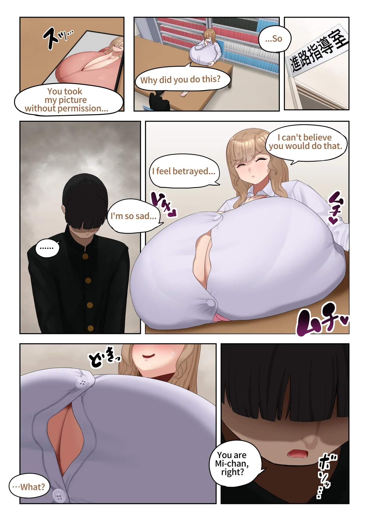 In fact, it's a lewd super-breasted teacher. page 4 full