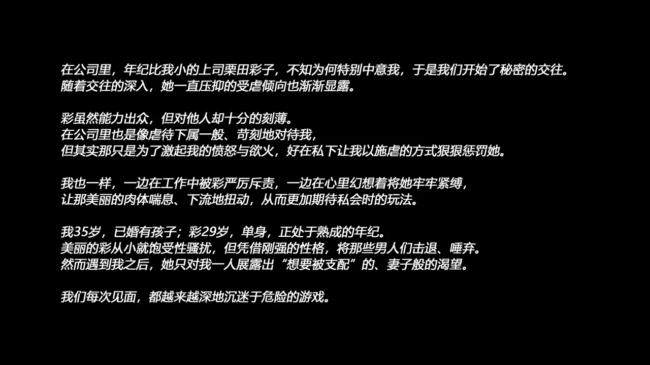 SM緊縛 尿道嬲り その1 後ろからSM緊縛 尿道嬲り その2 ヘッドマスク（有条色狼汉化） page 2 full