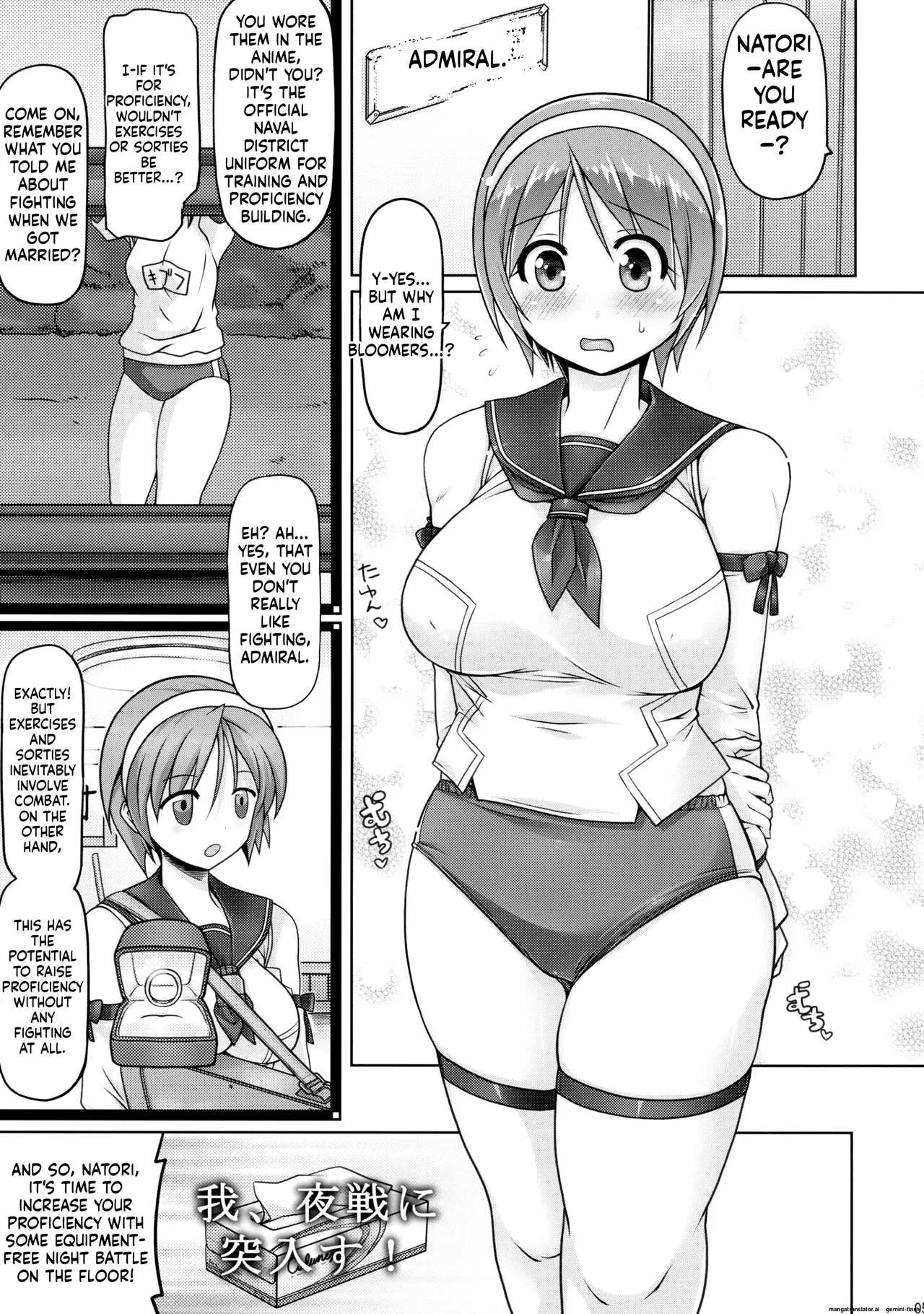 Natori X page 4 full