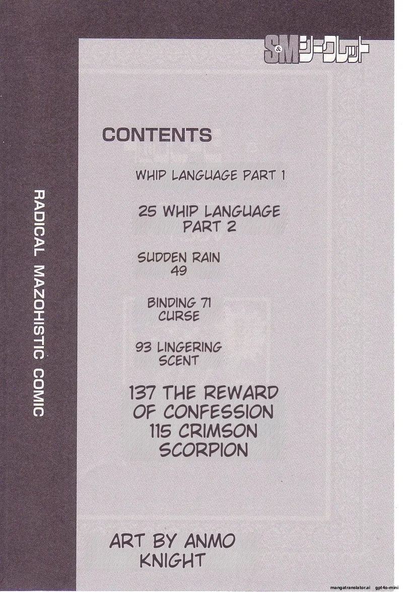 Comic for Masochist 1 page 3 full