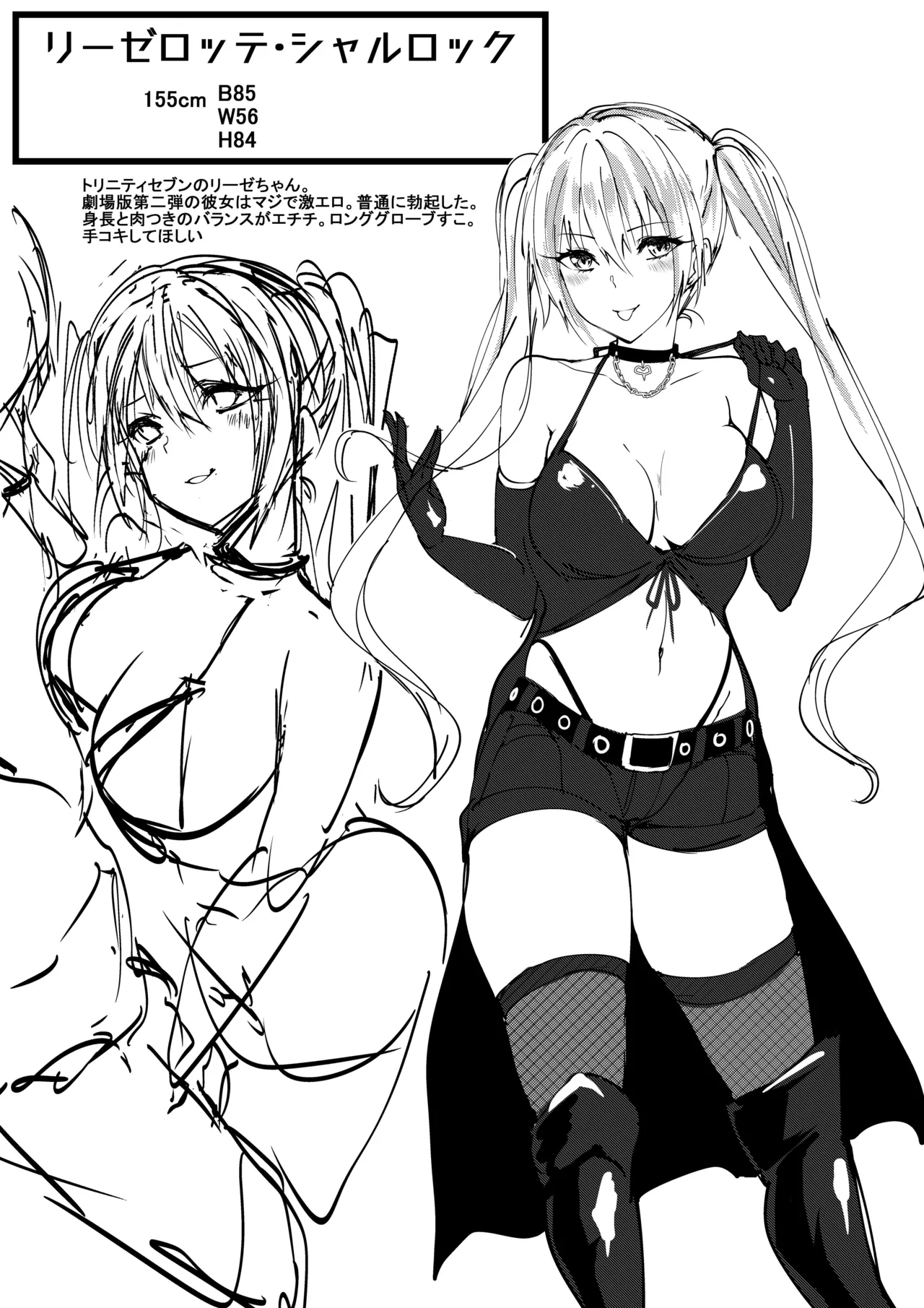 C97 会場限定本 あげたまの推しでシコれ page 6 full