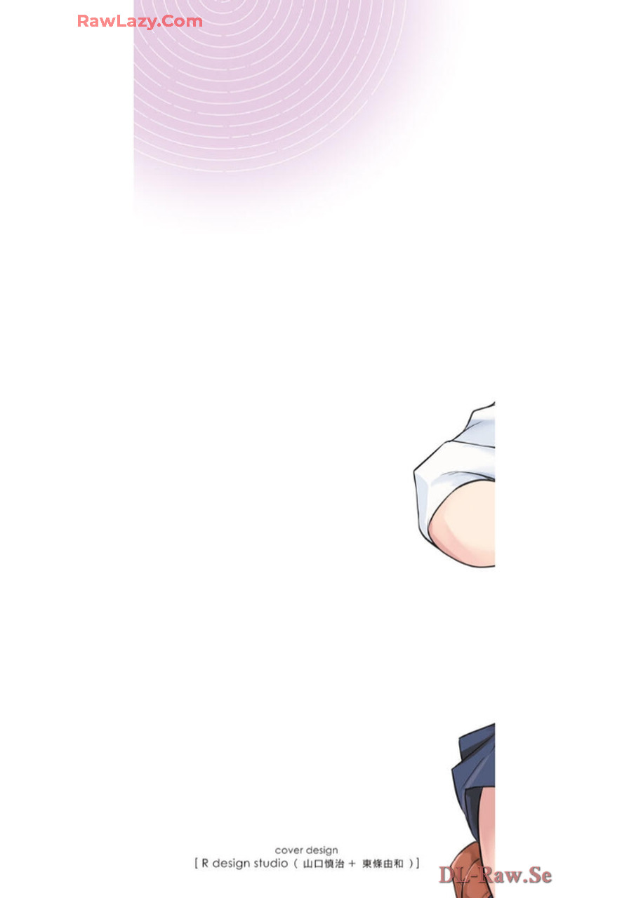 Hacking Ghost ~Karada ni Shika Kachi no Nai Gakuen~ Volume 2 page 2 full