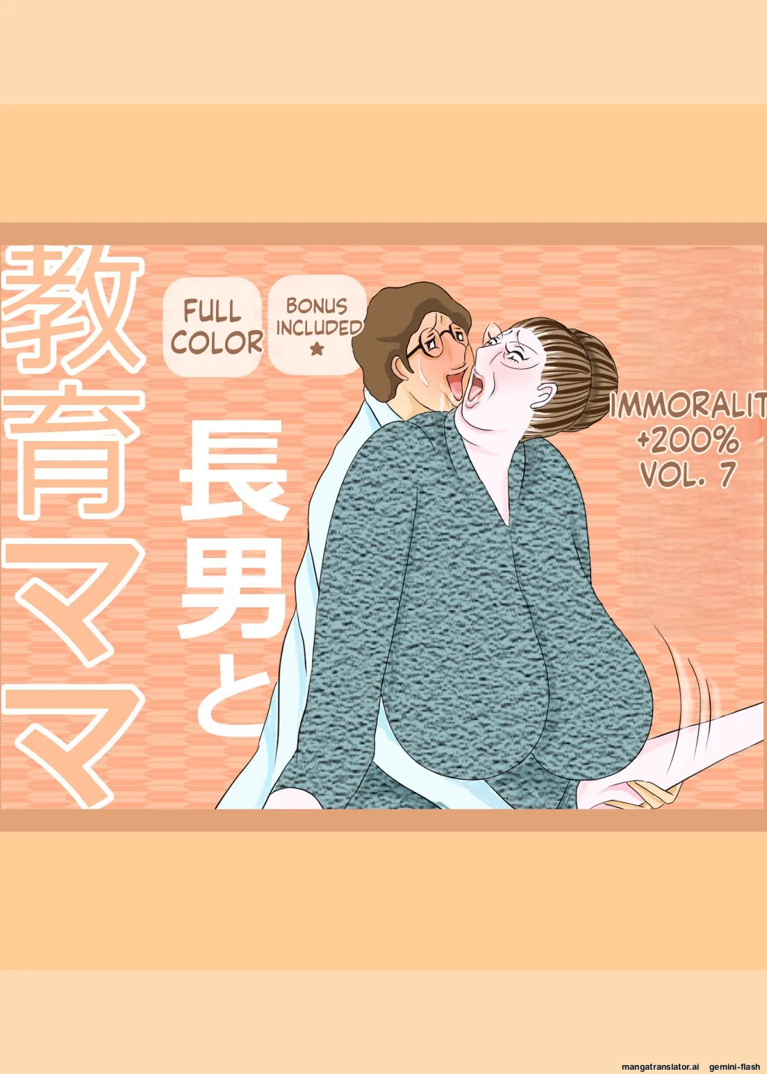 My eldest son and his educational mother page 1 full