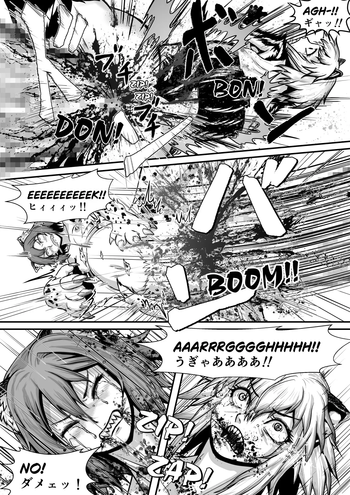 コブラさんパワーアップ page 4 full