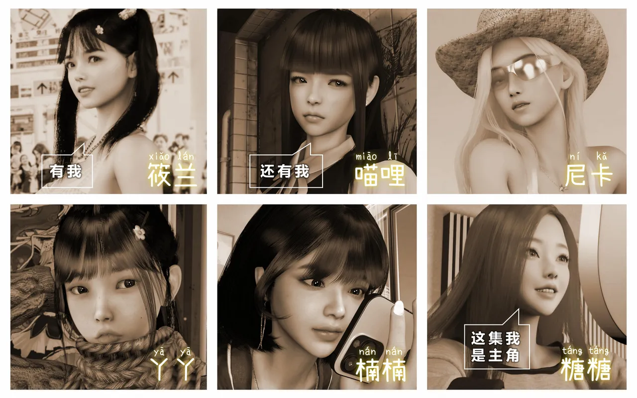 阿当作品 校花很忙6 繁简 限期交稿【预览】 page 3 full