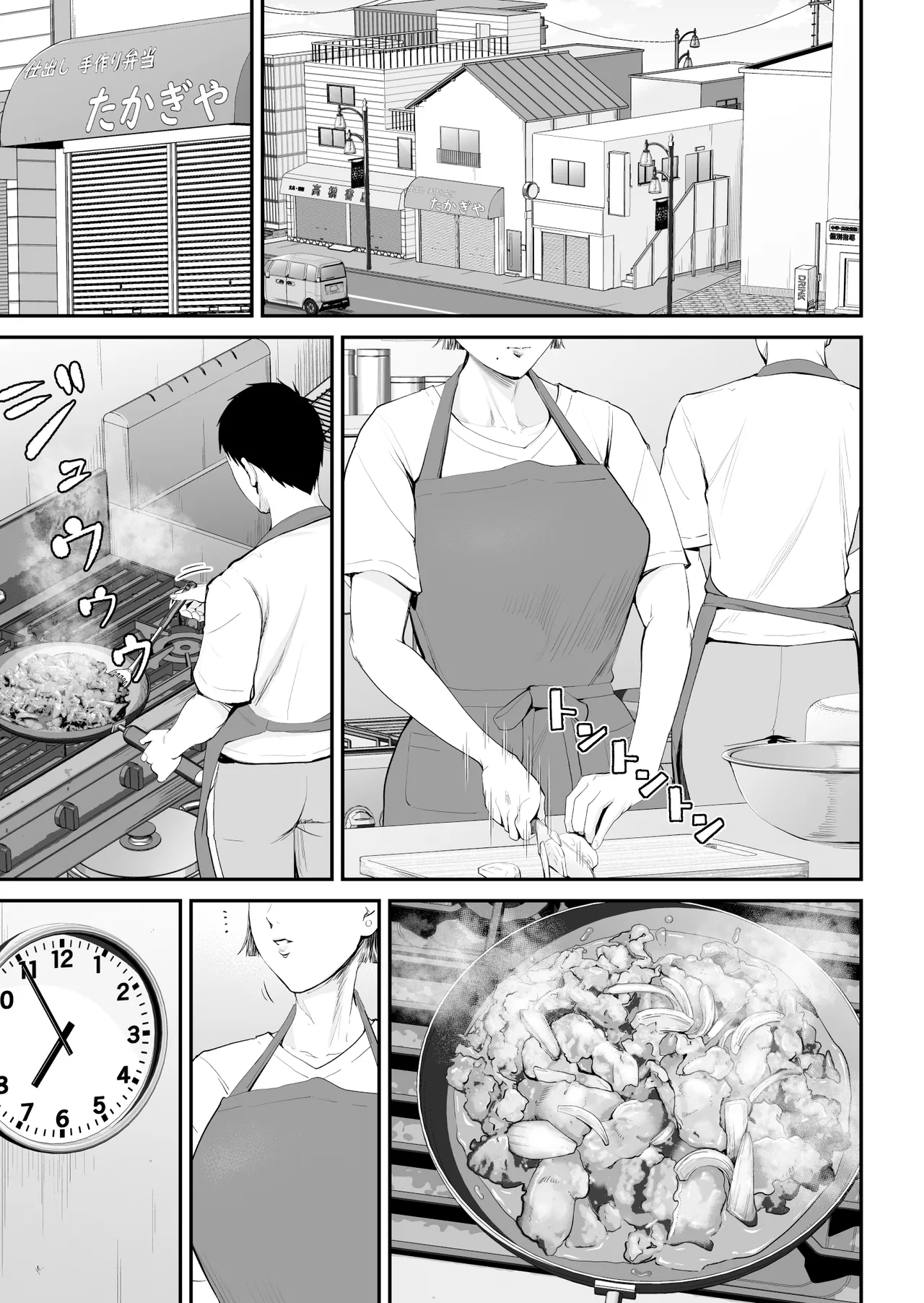 Boshi Jouji ~Daisuki na Okaa-san to Konya Majiwaru~ - MOTHER AND SON LOVE AFFAIR | 母子情事 〜和最喜歡的媽媽今晚交歡〜 page 3 full