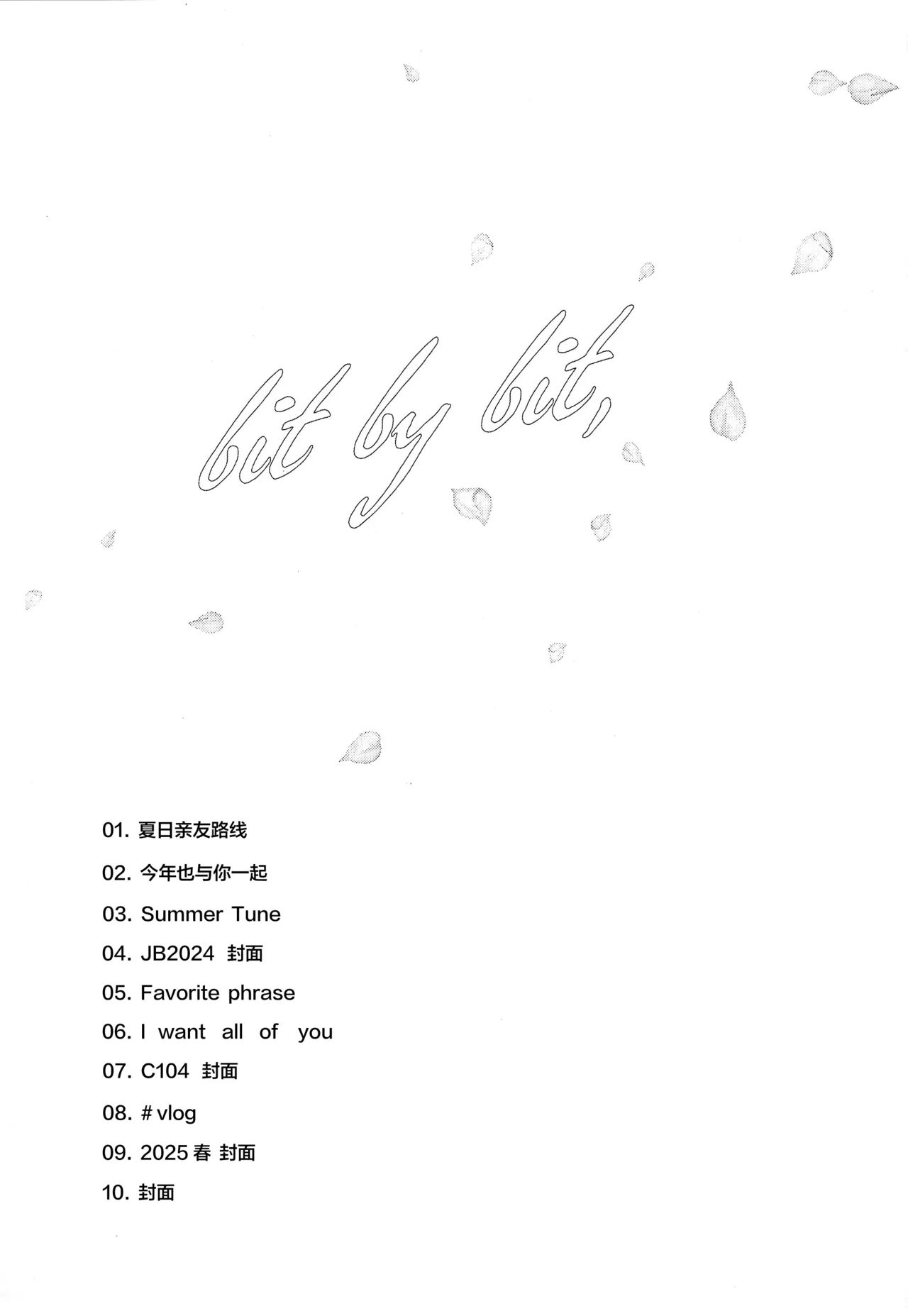 Bit by bit, page 2 full