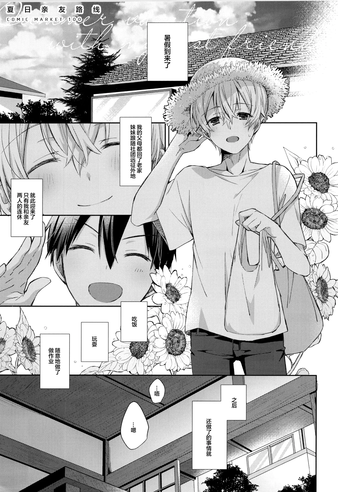 Bit by bit, page 4 full