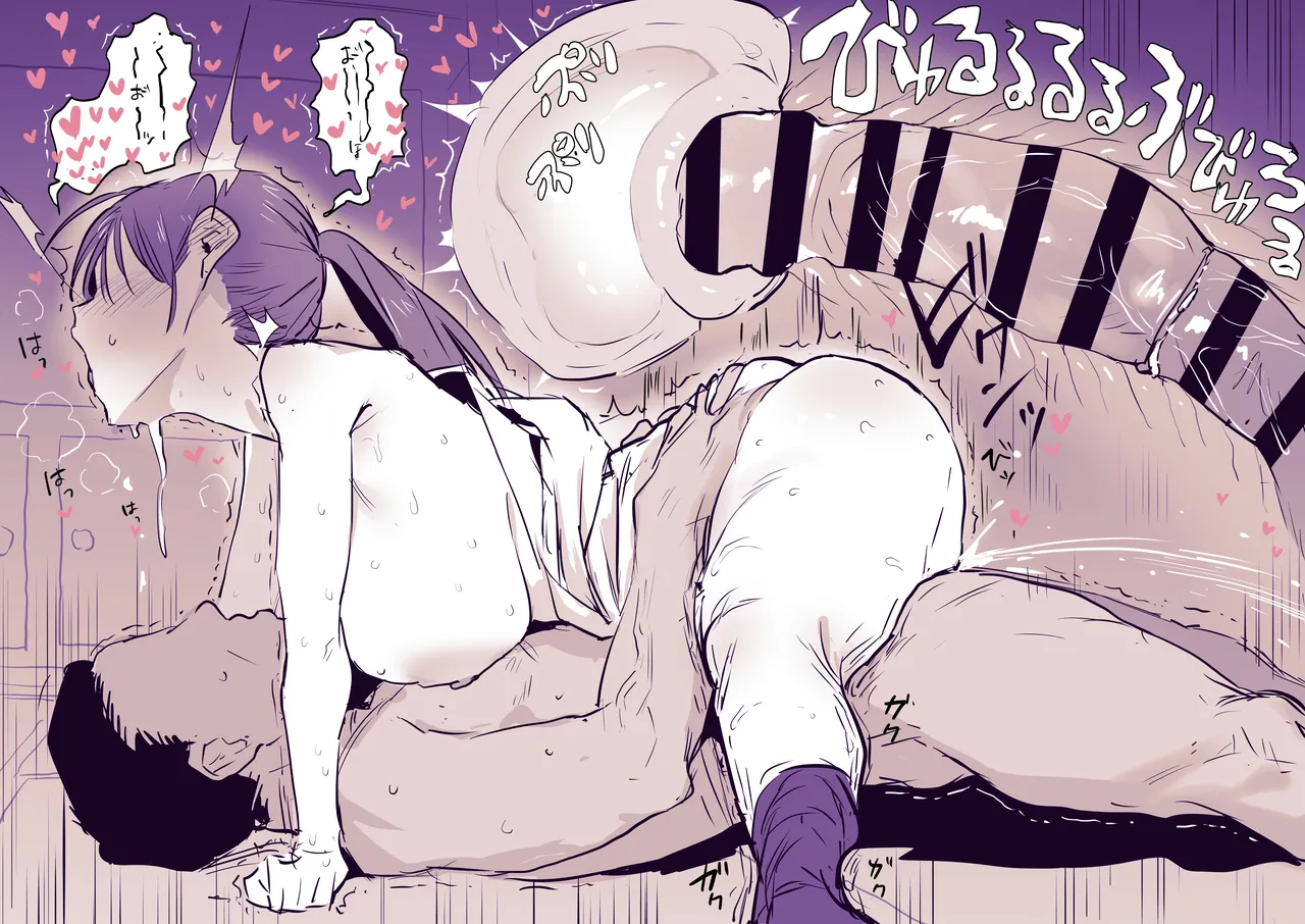 静と動 page 5 full