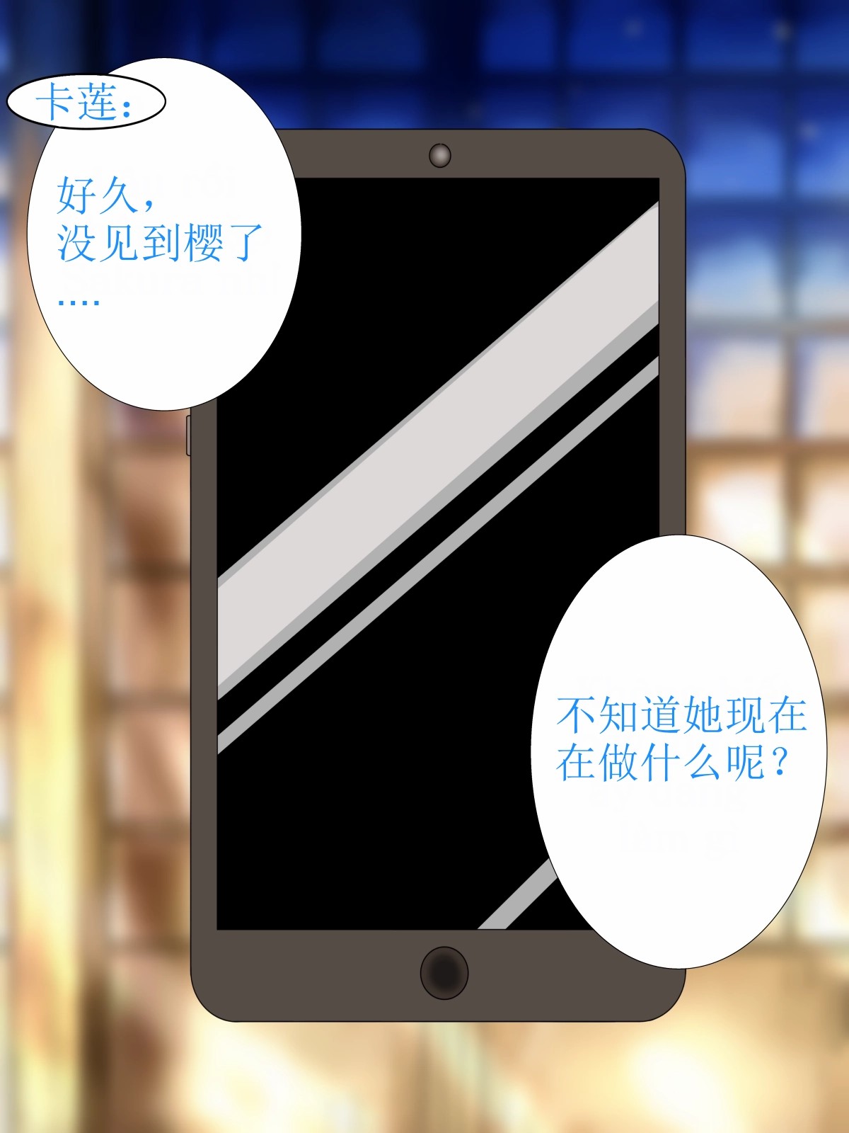 Yae Sakura（honkai gakuen） page 3 full