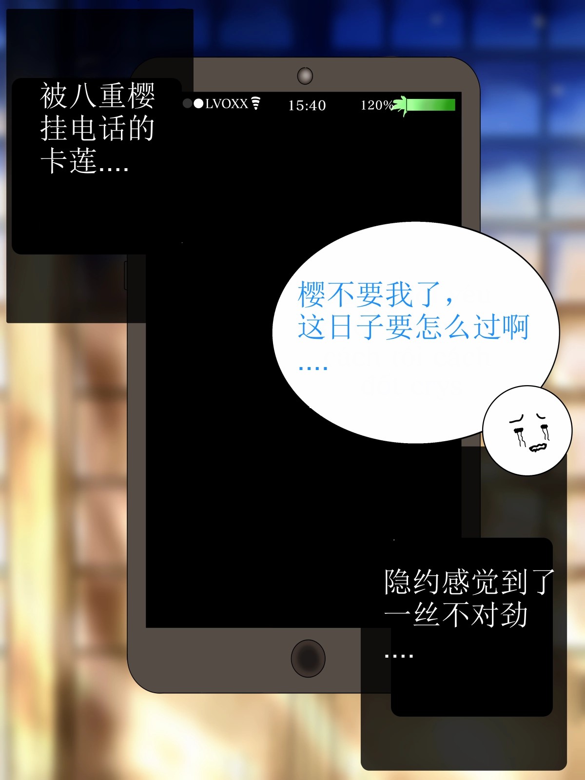 Yae Sakura（honkai gakuen） page 7 full