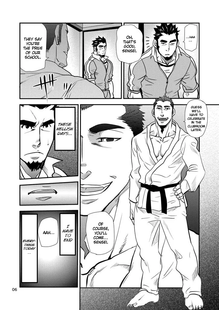 Shouaku Gakuen page 6 full