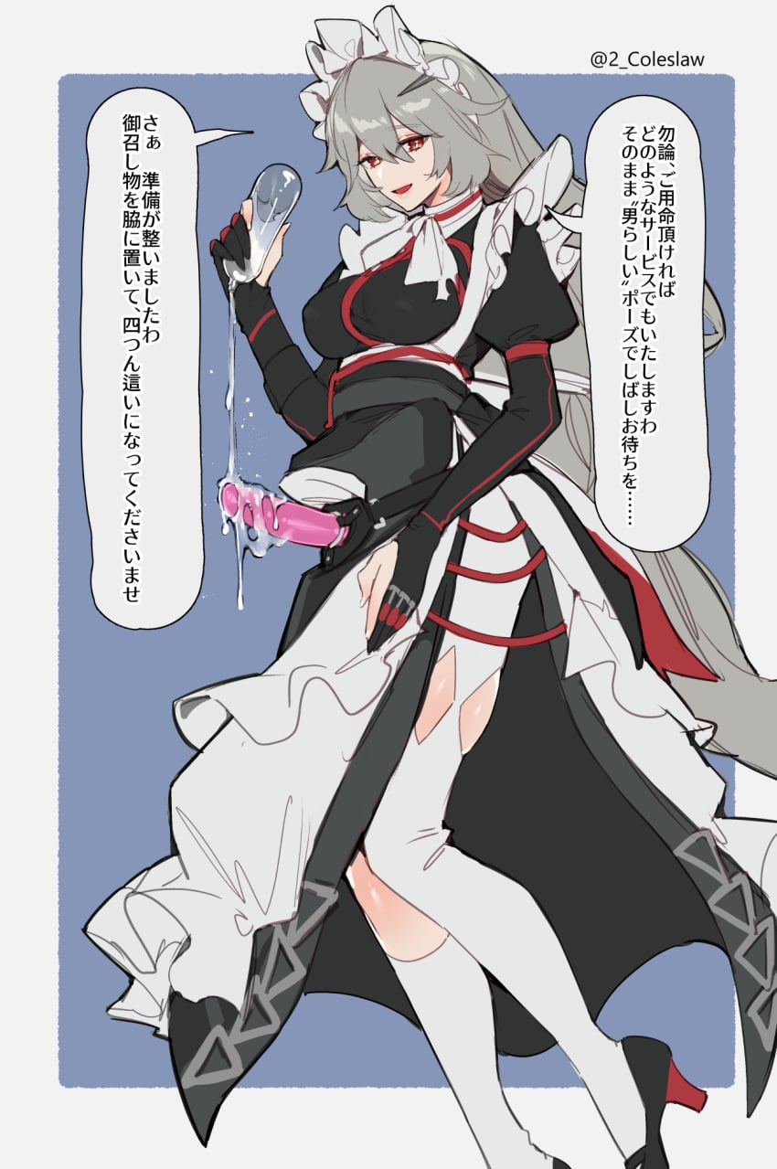 Mirin Chikuwa page 4 full