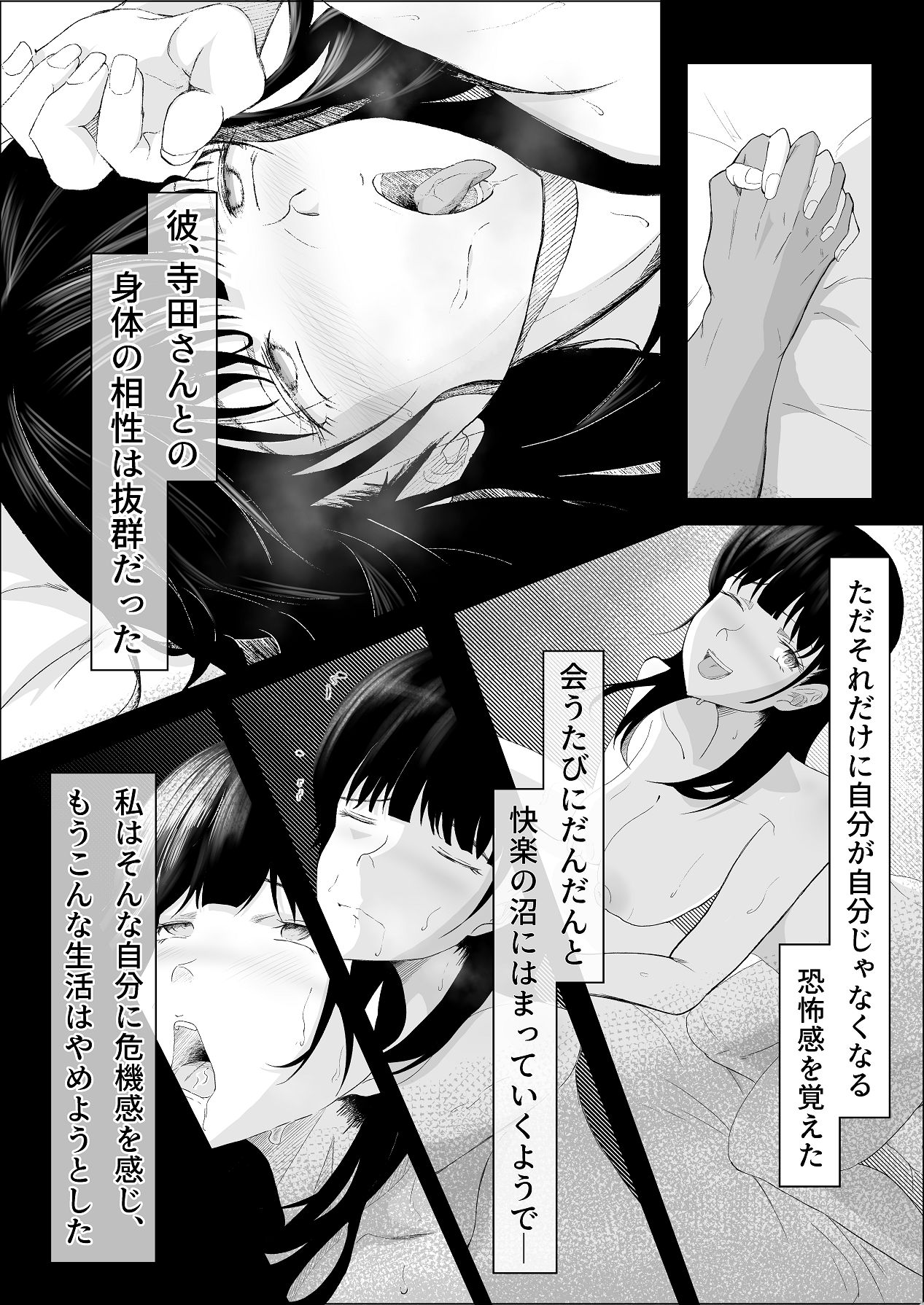 [リナクライマックス] 敗北のピストン音 [DL版] Hentai - Raw  30