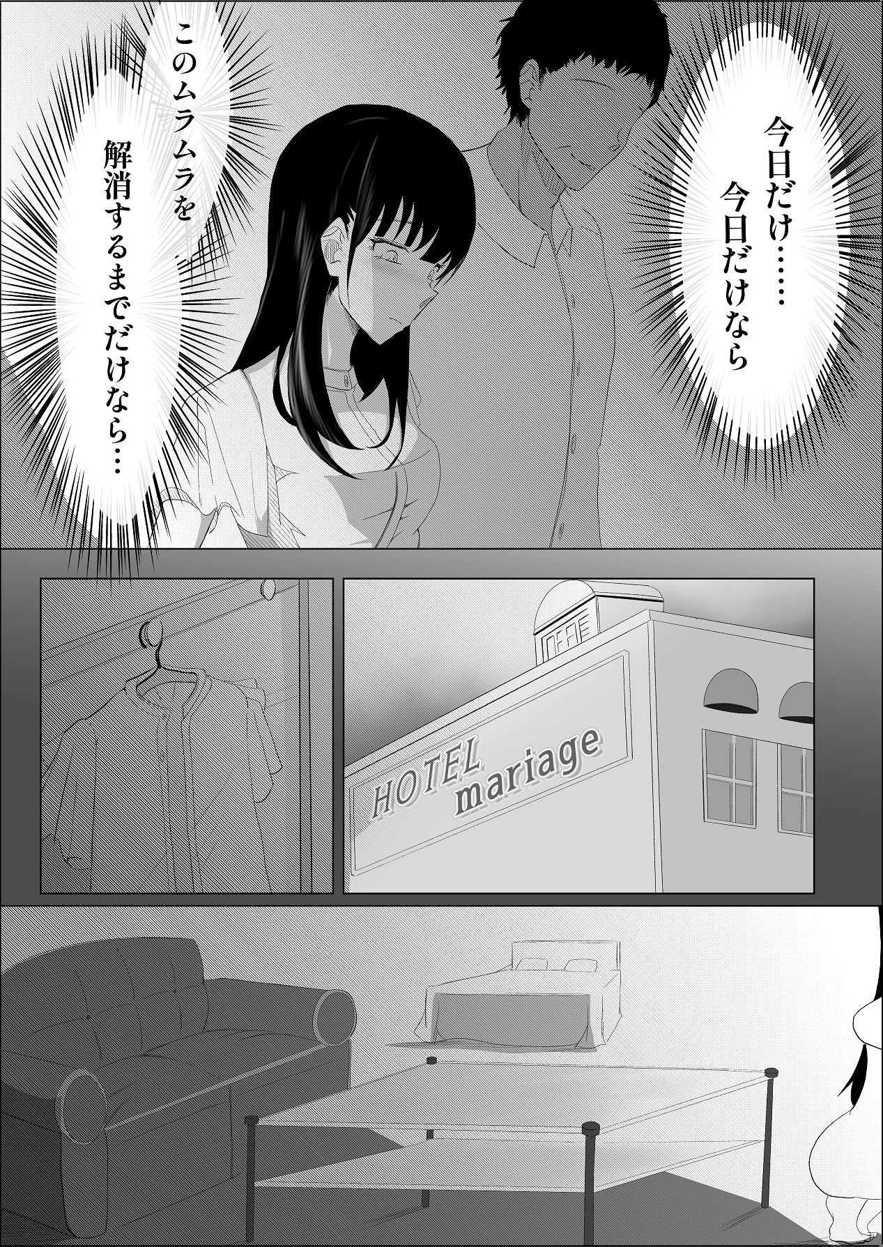 [リナクライマックス] 敗北のピストン音 [DL版] Hentai - Raw  40