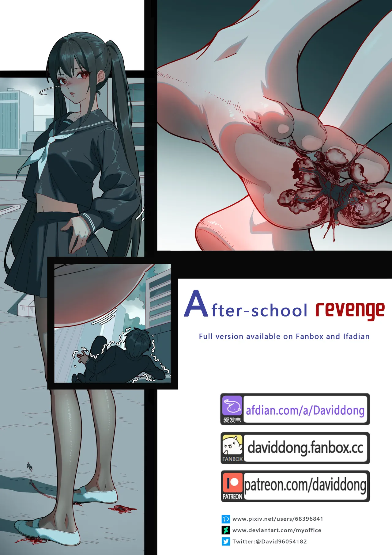 After-school Revenge page 1 full