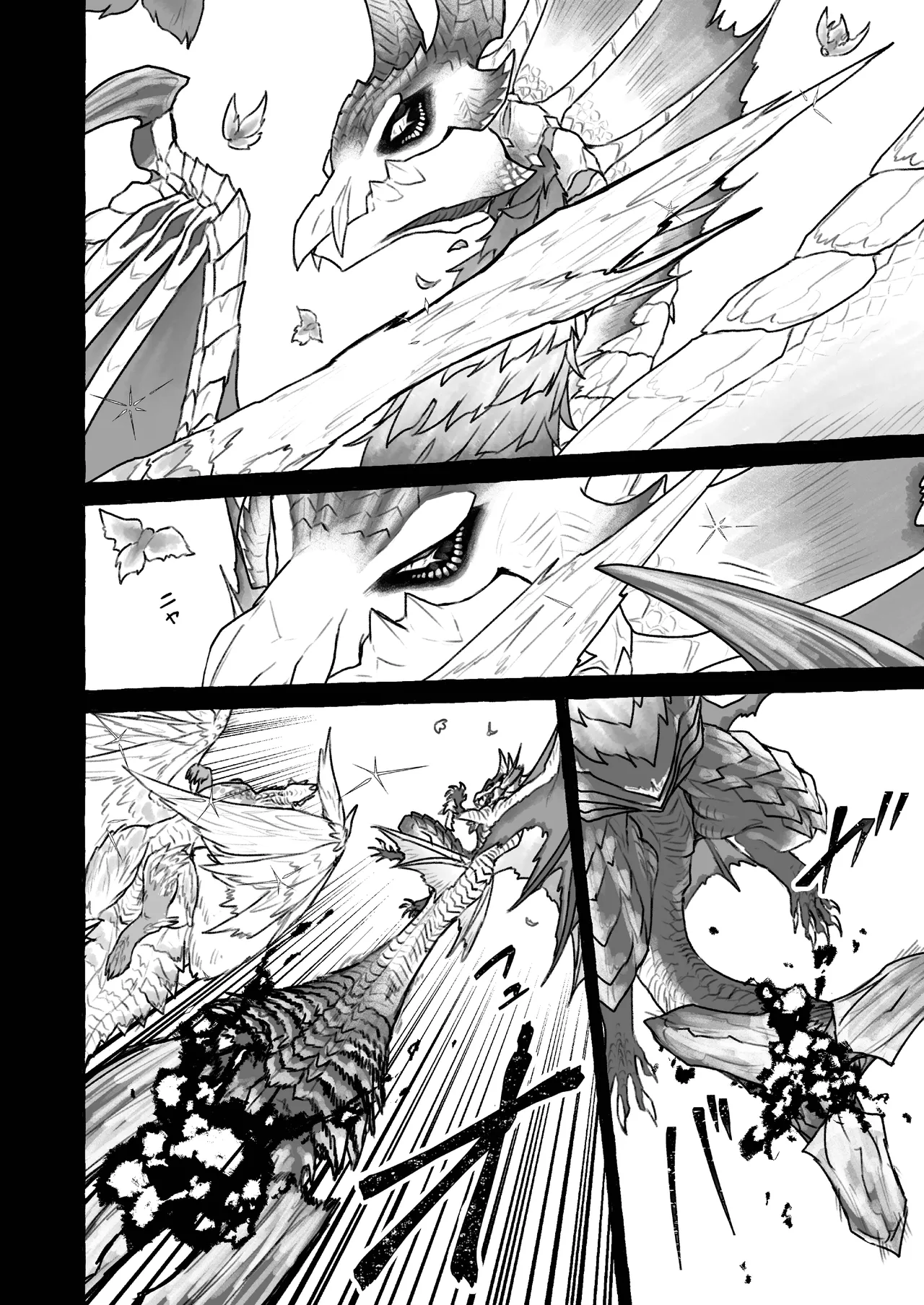 Indulge Youself In The Venous Love page 6 full