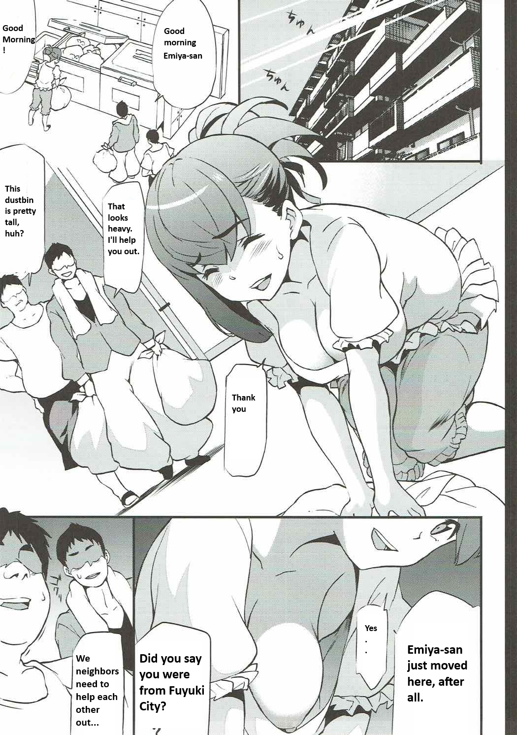 Emiya-san-chi no Oku-san | Emiya-san's wife page 4 full