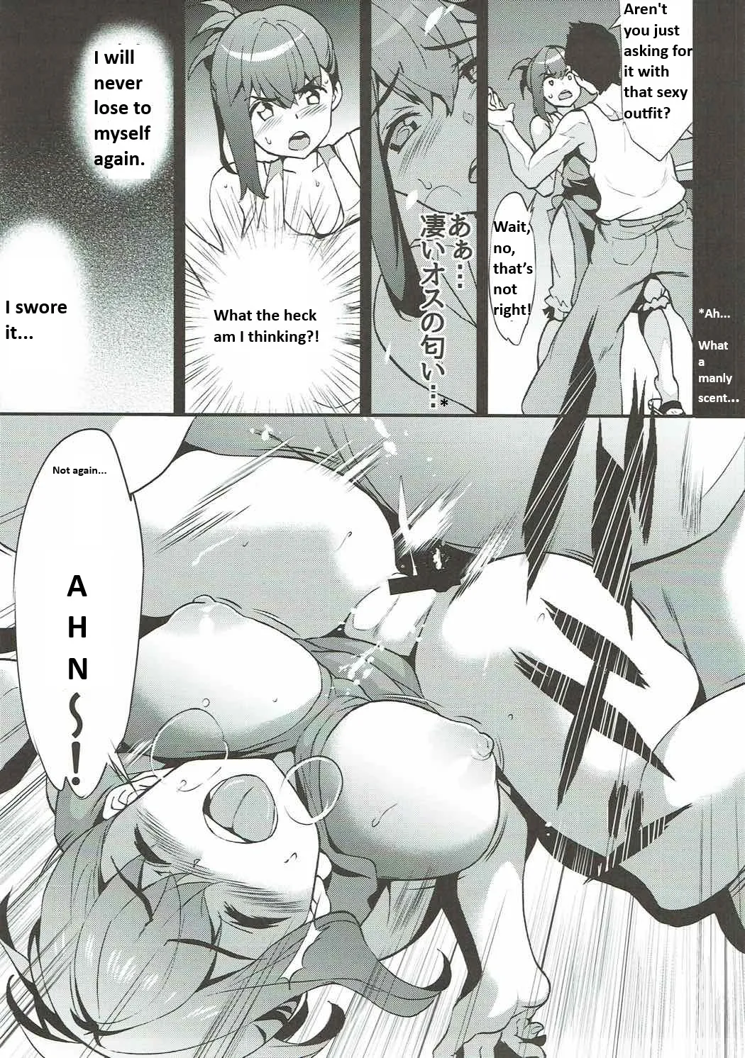 Emiya-san-chi no Oku-san | Emiya-san's wife page 8 full