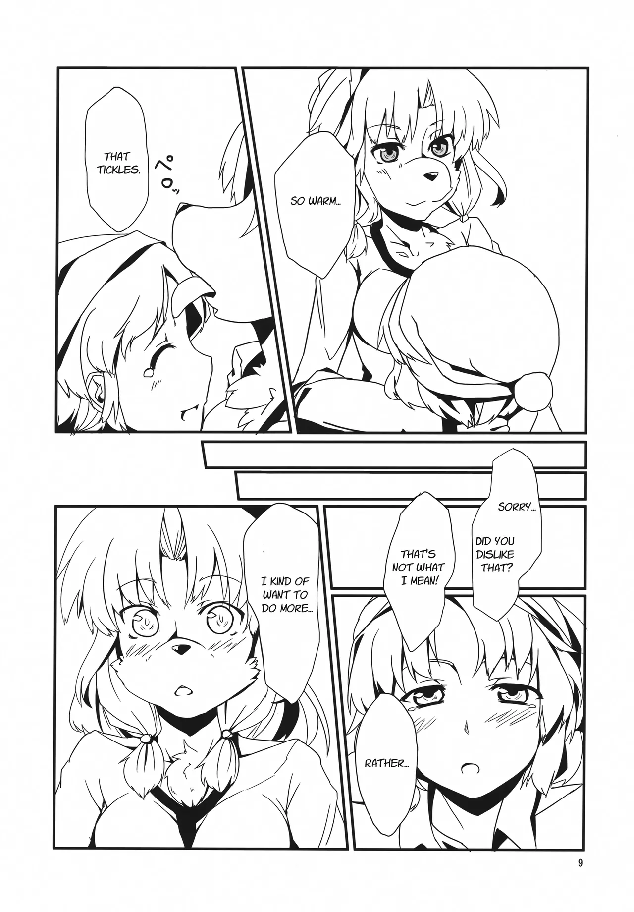 Sierra na Seikatsu page 8 full