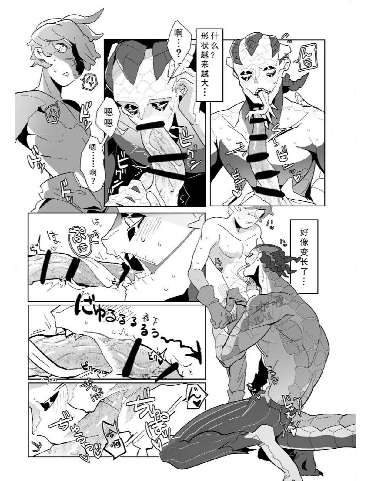 请帮我做一下我的检修吧！丨Orenoseibishitekudasai! page 6 full