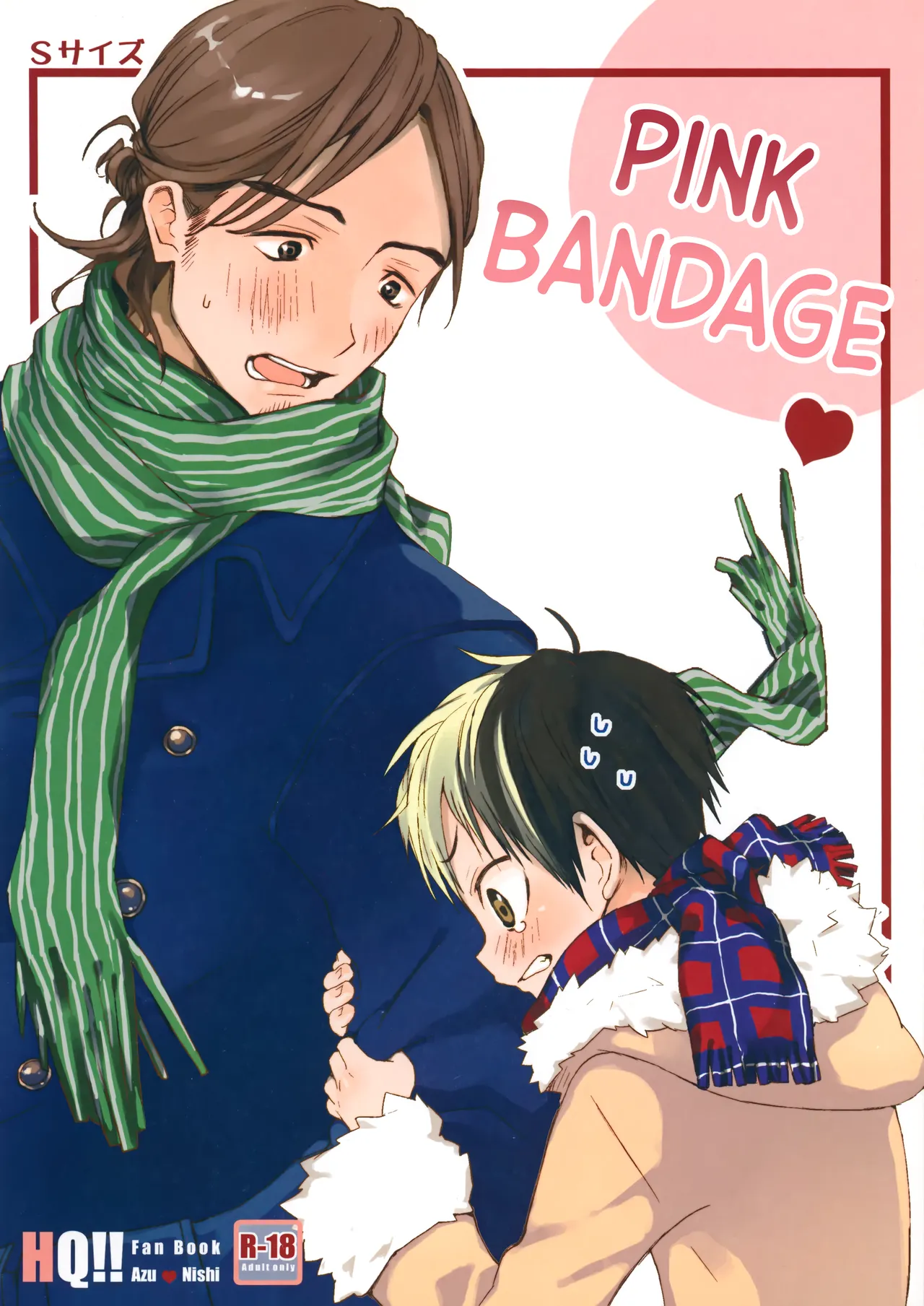 Momoiro no Bansoukou | Pink Bandage page 1 full