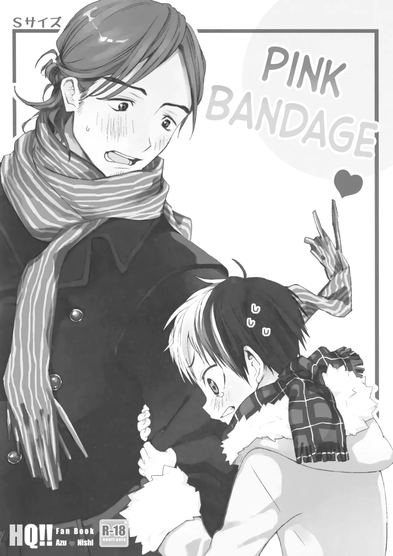 Momoiro no Bansoukou | Pink Bandage page 2 full