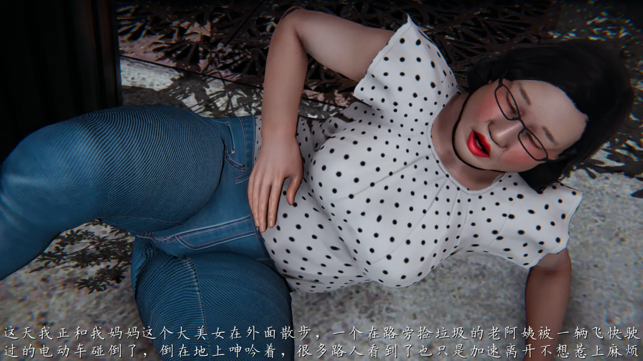 妈妈成了家里保姆儿媳妇1-9 page 6 full