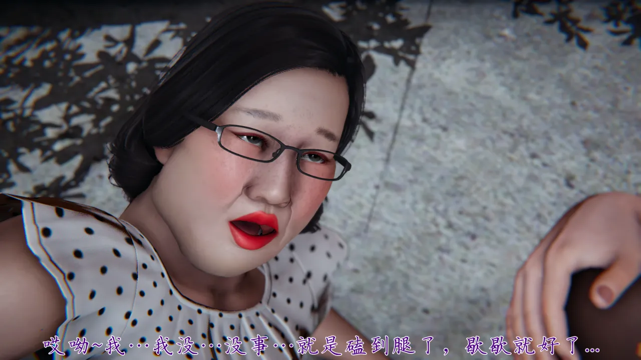 妈妈成了家里保姆儿媳妇1-9 page 9 full