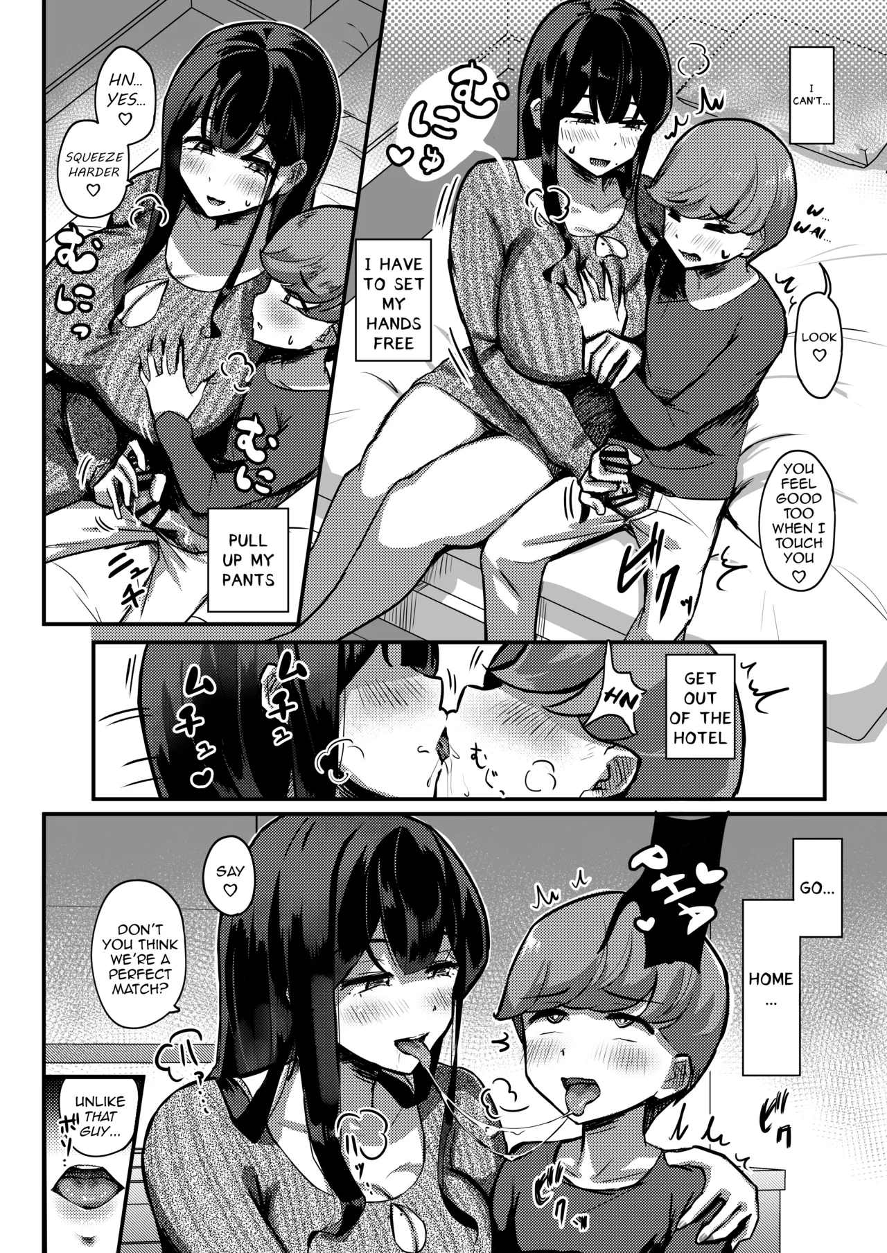 Otonari-san no Muchimuchi Wakazuma to Matching Shichatta Hanashi | How I Matched With My Neighbor's Plump Wife page 10 full