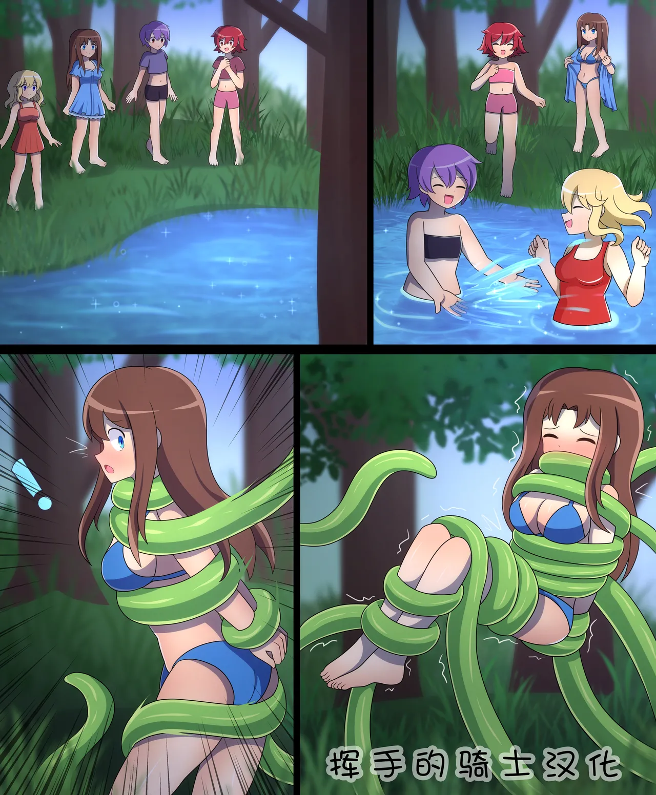 Tentacle Plant Comic page 1 full