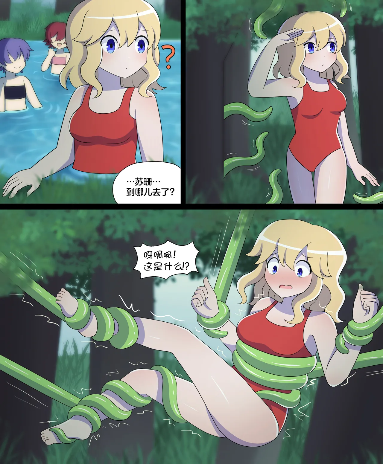 Tentacle Plant Comic page 4 full
