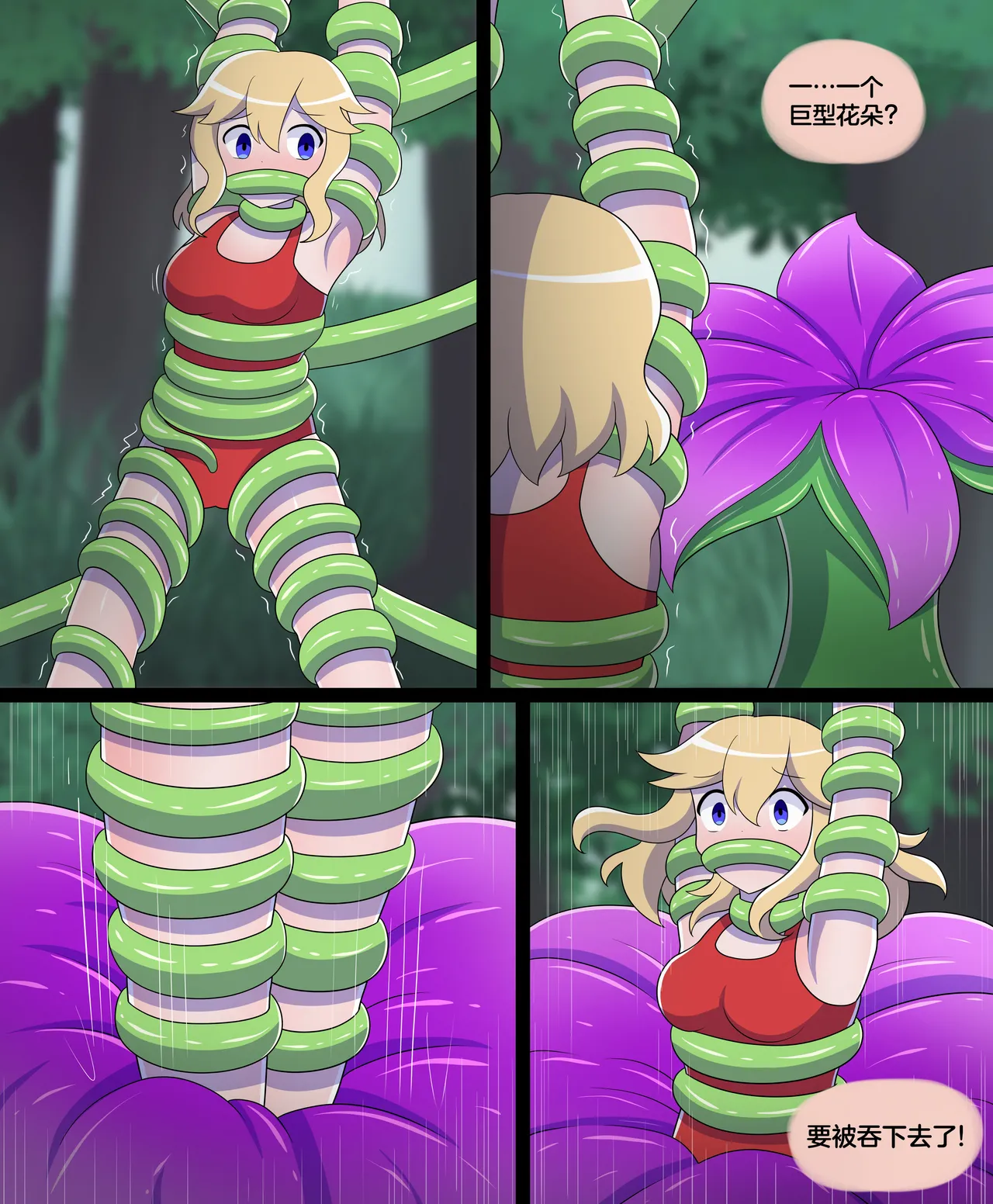 Tentacle Plant Comic page 6 full