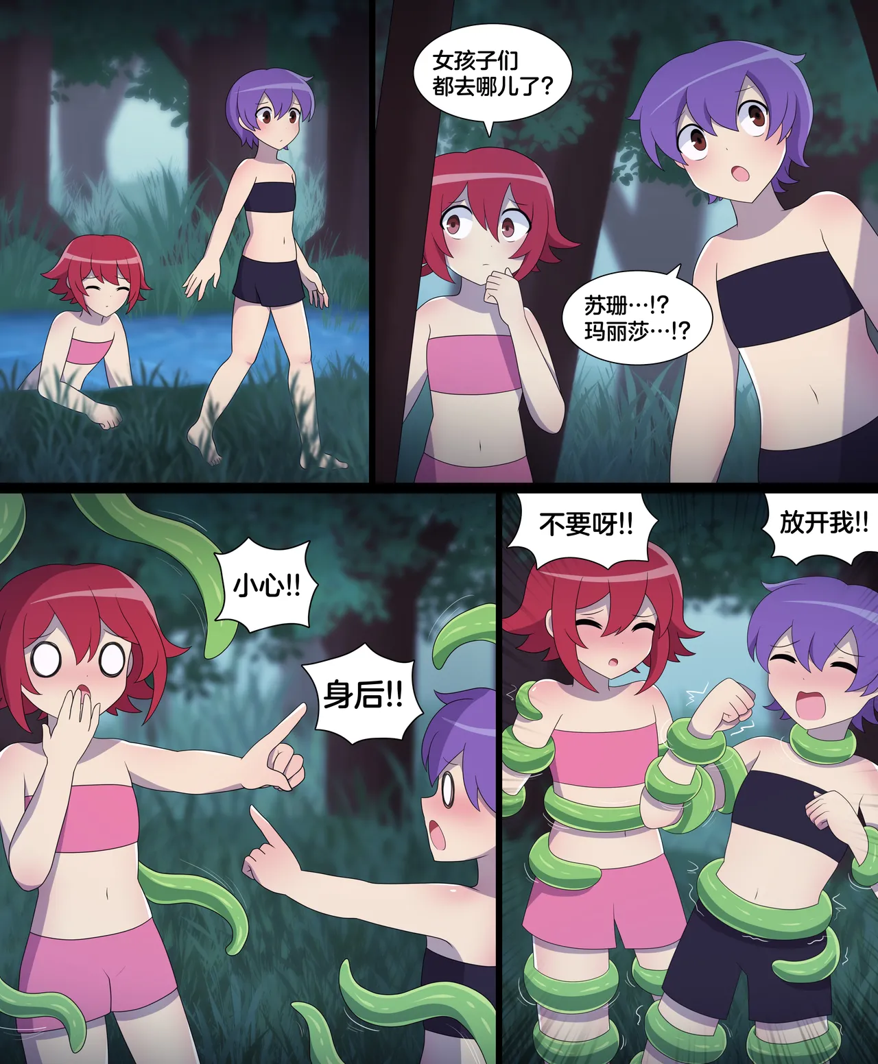 Tentacle Plant Comic page 8 full