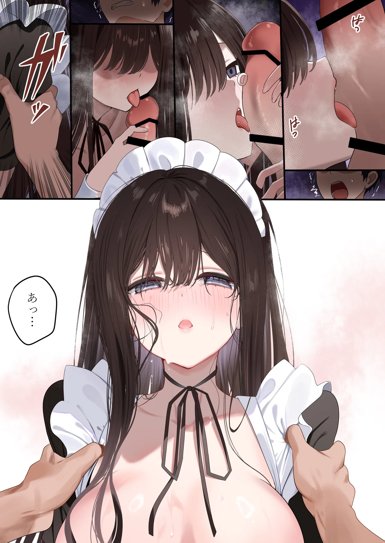 [piyopoyo] 幼馴染ちゃんシリーズ裏本6 [DL版] Hentai - Raw  31