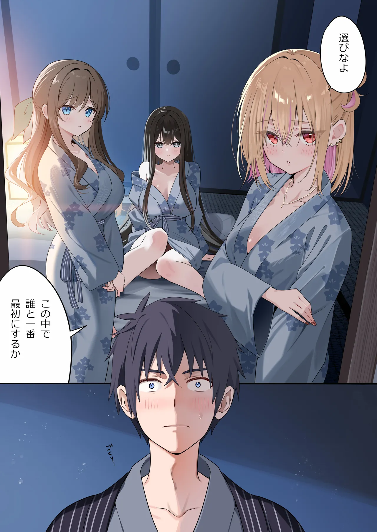 [piyopoyo] 幼馴染ちゃんシリーズ裏本6 [DL版] Hentai - Raw  34