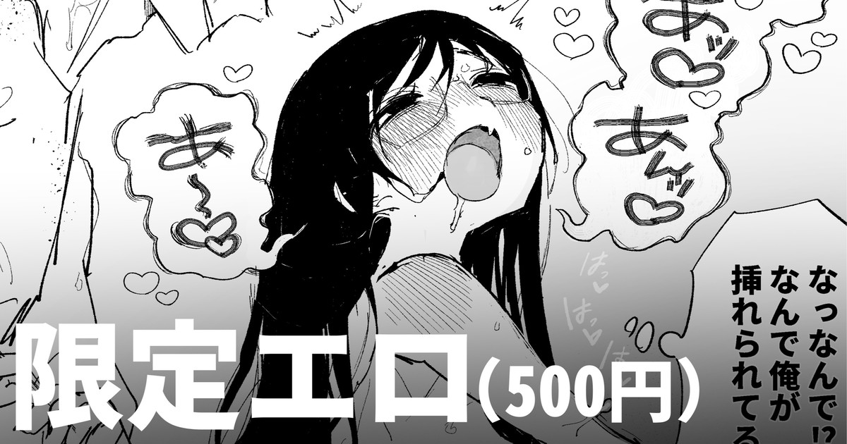 男オタクTSF百合BLマシマシ page 1 full