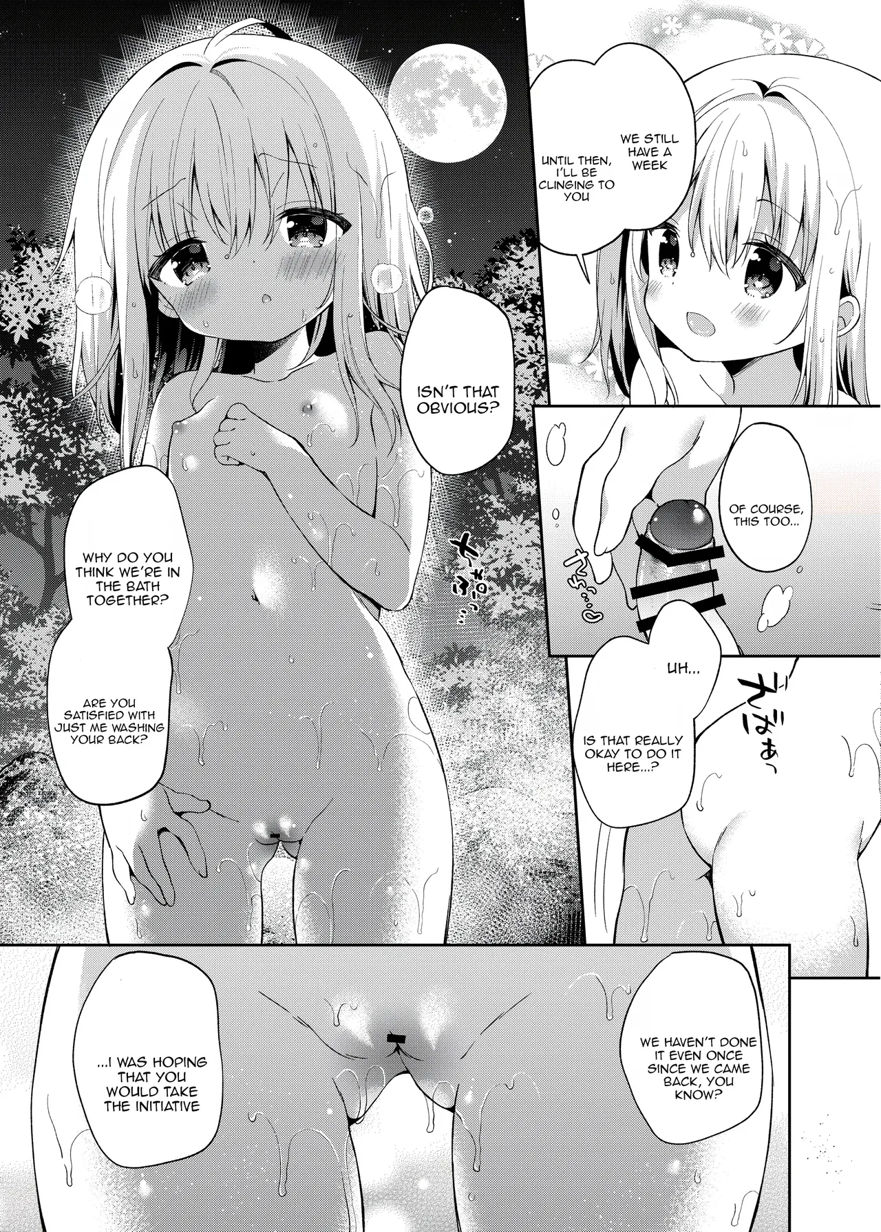 Onnanoko no Mayu 4 page 5 full