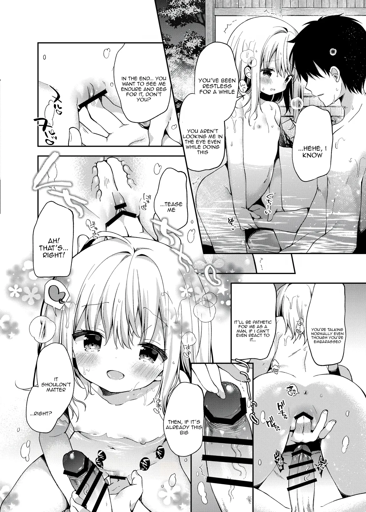 Onnanoko no Mayu 4 page 6 full